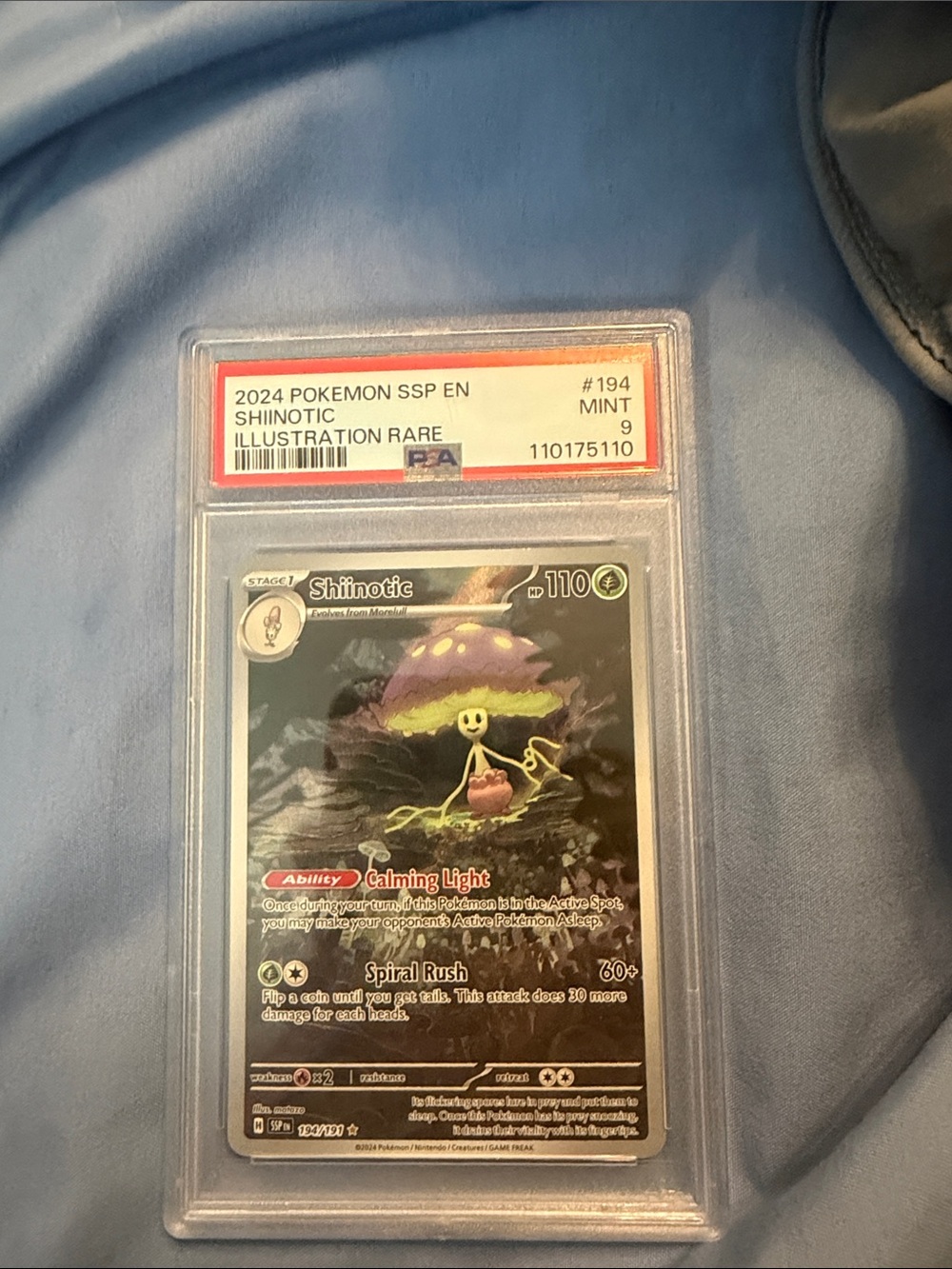 Trading Card - Shinotic Illustration Rare (Green)